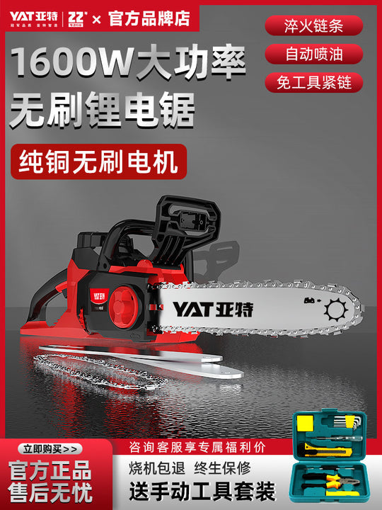 YAT Commercial Rechargeable chainsaw