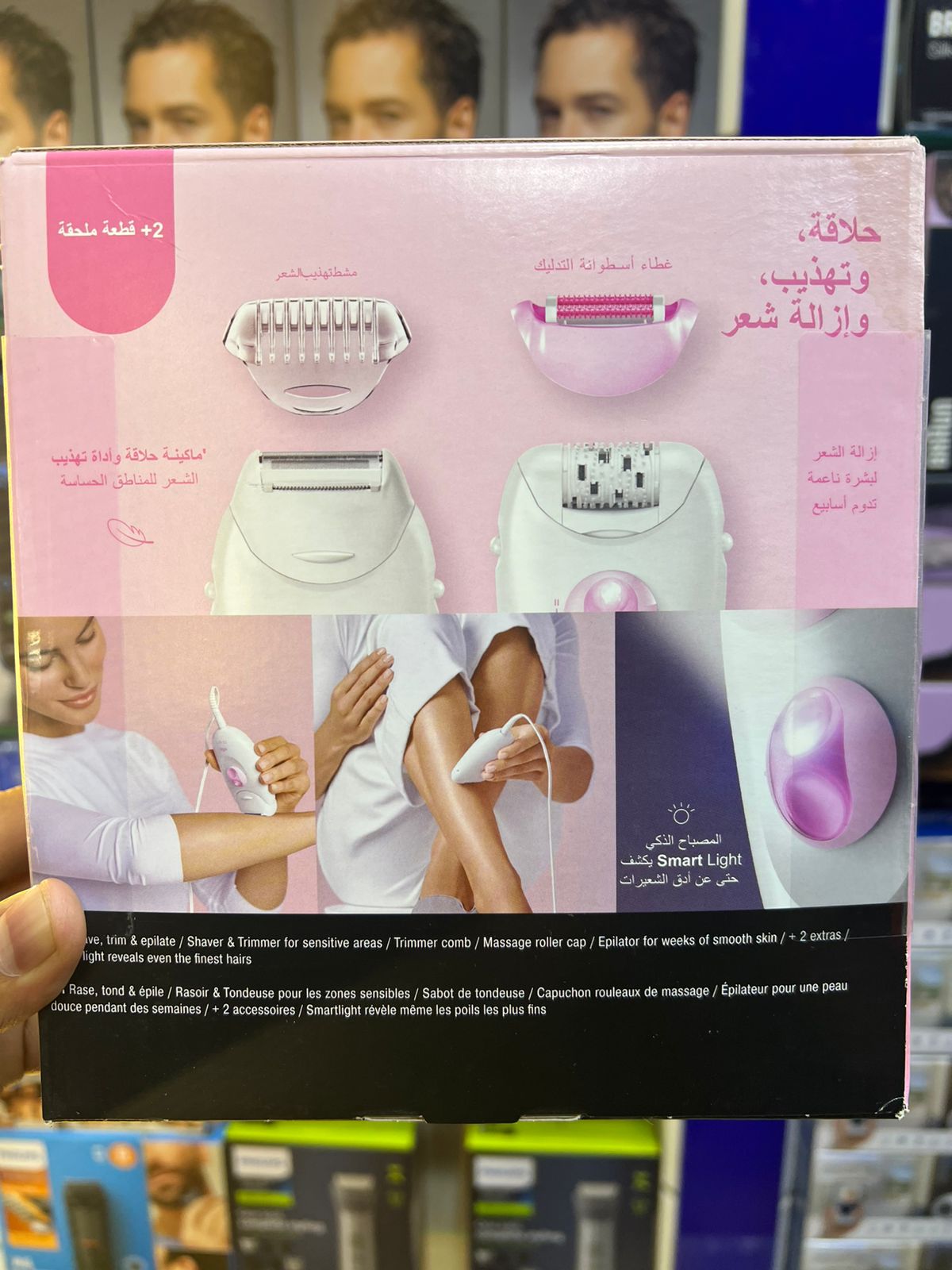 Epilator with Shaver, Trimmer, and Massage Roller Cap - Galaxiee.com
