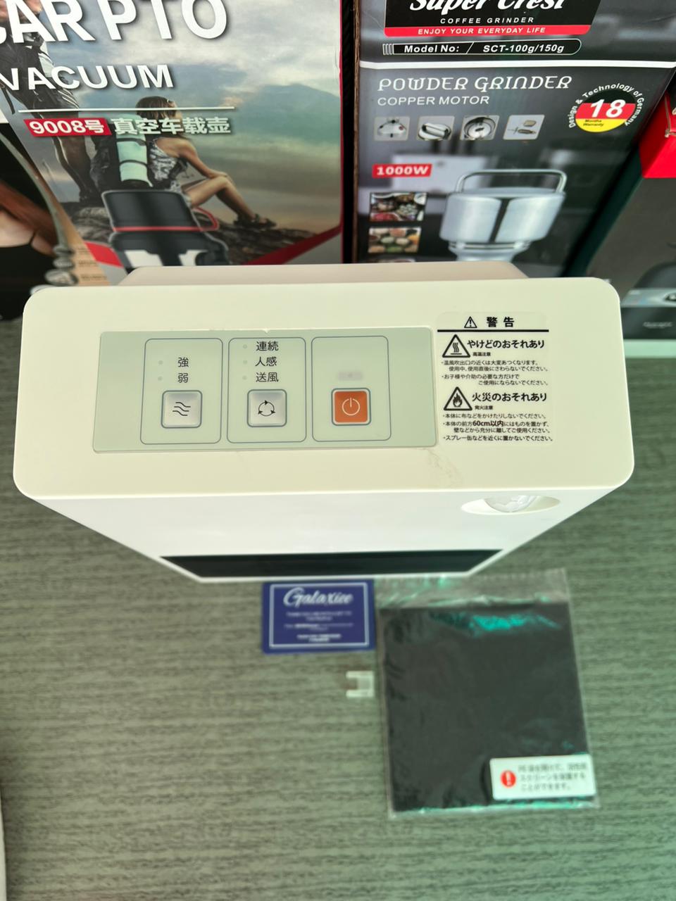Japan Lot Imported Electric Heater CNT - 18A - Galaxiee.com