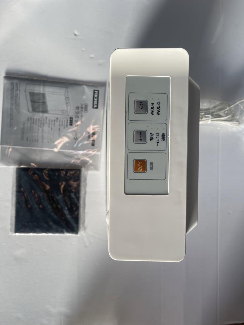 Japan Lot Imported Electric Heater CNT - 18A - Galaxiee.com