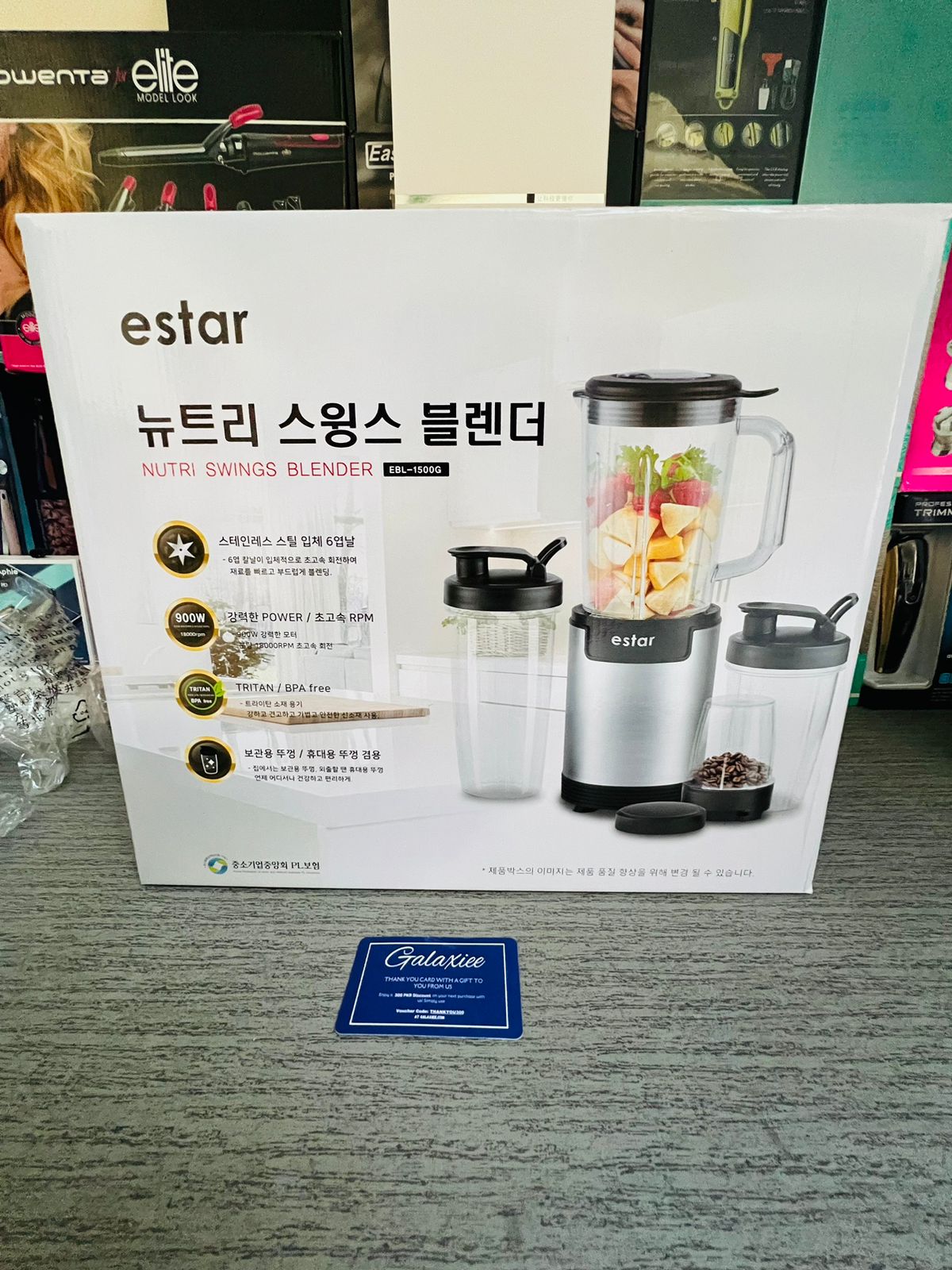 Japanese lot recolte solo blender - Galaxiee.com